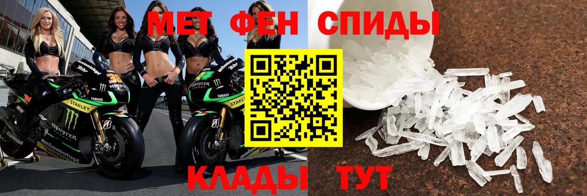 Amphetamine VHQ  Вход с VPN  АМФЕТАМИН  Гуково 
