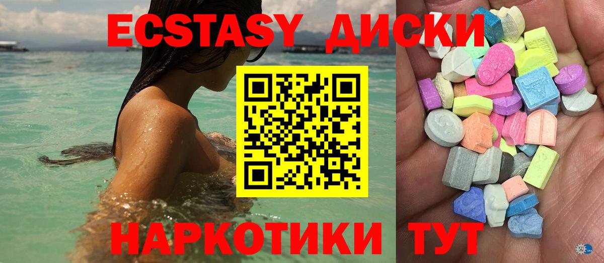 мега tor  наркотики  Гуково  Вход с VPN  ЭКСТАЗИ  Экстази бентли 