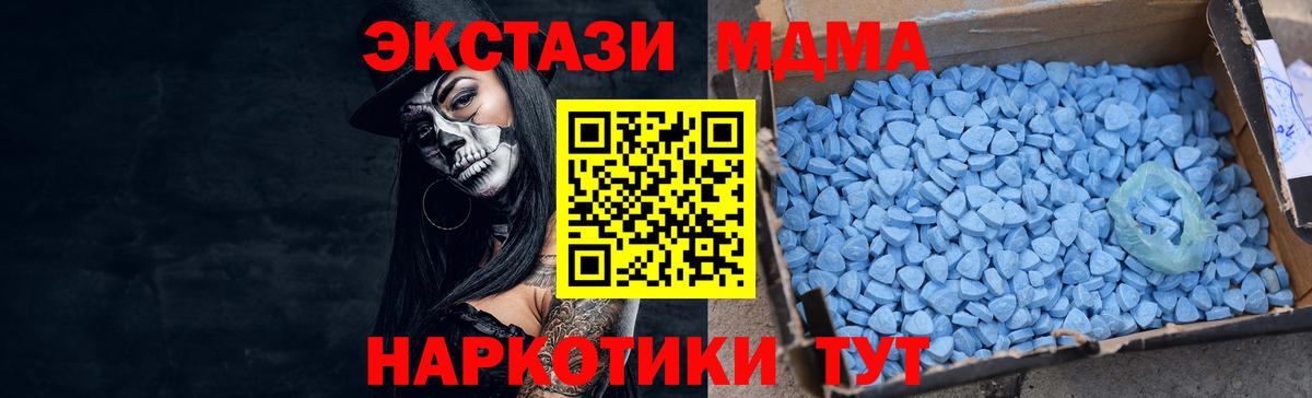 Ecstasy круглые Гуково
