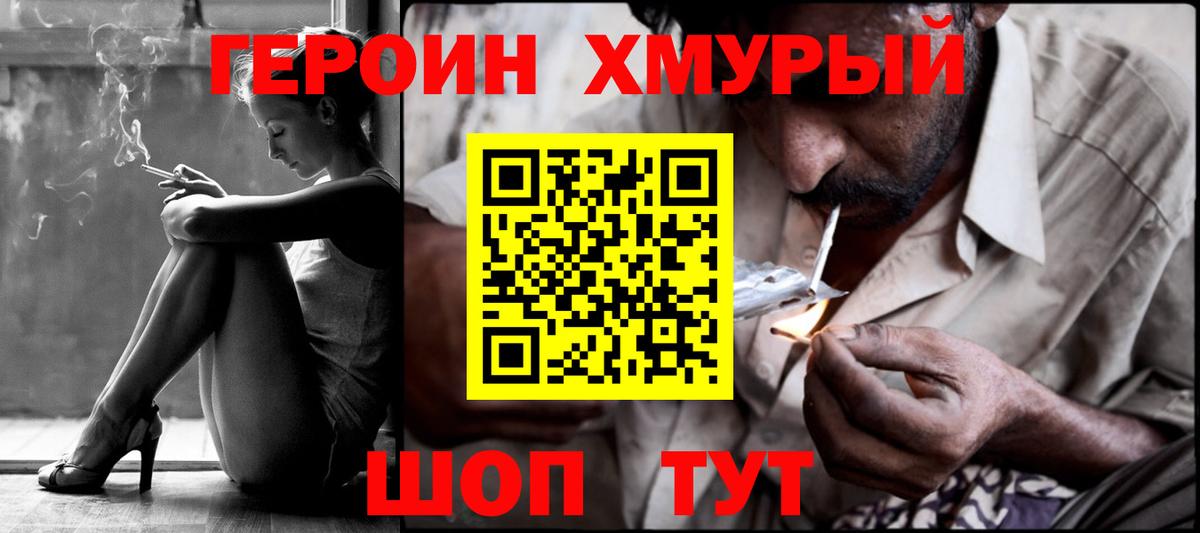 Кокаин  Вход с VPN  Гашиш  Гуково  ГАШ  Марихуана  МЕФ  