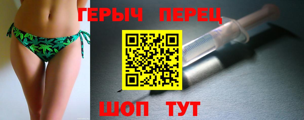 APVP Гуково
