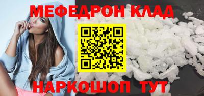 соль ск Балаково