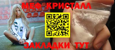 соль ск Балаково