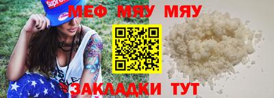 стаф Балашиха
