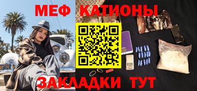стаф Балашиха