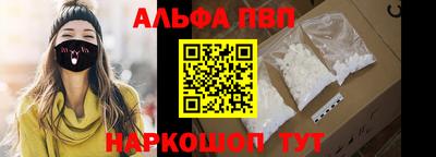 соль ск Балаково