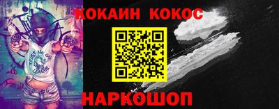 стаф Балашиха