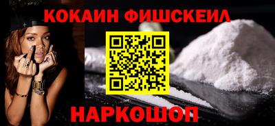 кокаин перу Долгопрудный