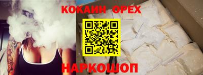 ПСИЛОЦИБИНОВЫЕ ГРИБЫ Балахна