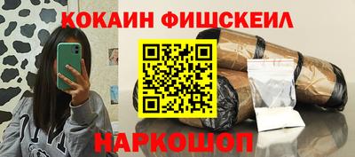 соль ск Балаково