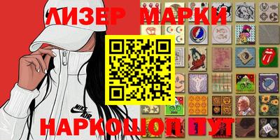 стаф Балашиха