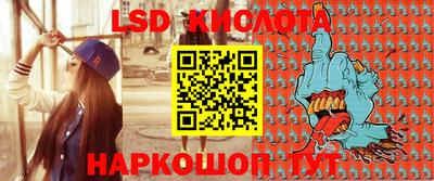 соль ск Балаково
