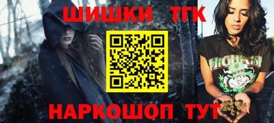 стаф Балашиха