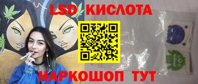соль ск Балаково