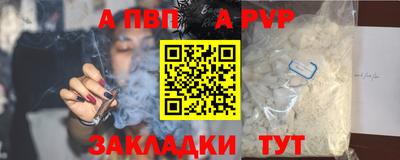 соль ск Балаково