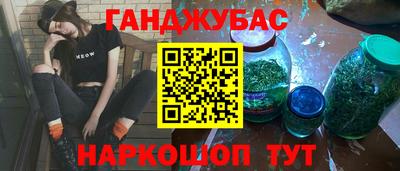 соль ск Балаково