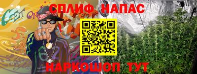 ПСИЛОЦИБИНОВЫЕ ГРИБЫ Балахна