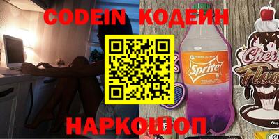ПСИЛОЦИБИНОВЫЕ ГРИБЫ Балахна