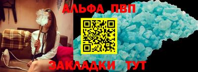 стаф Балашиха