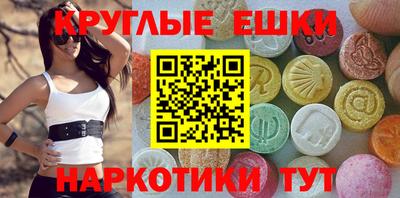 ПСИЛОЦИБИНОВЫЕ ГРИБЫ Балахна