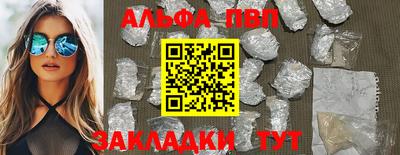 стаф Балашиха