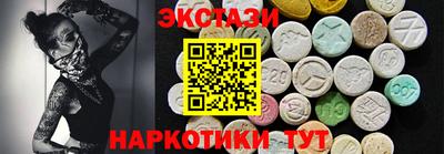 ПСИЛОЦИБИНОВЫЕ ГРИБЫ Балахна