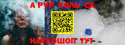 стаф Балашиха