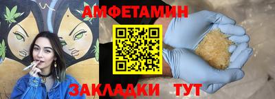 соль ск Балаково