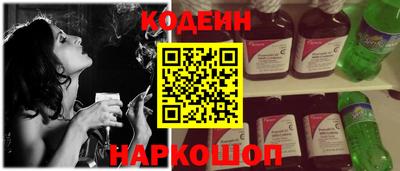 ПСИЛОЦИБИНОВЫЕ ГРИБЫ Балахна