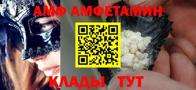 соль ск Балаково