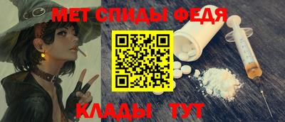 соль ск Балаково