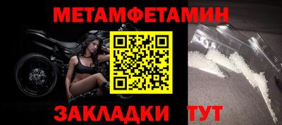 соль ск Балаково