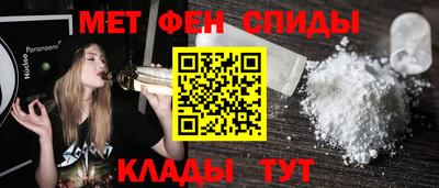 соль ск Балаково
