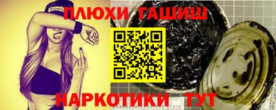 ПСИЛОЦИБИНОВЫЕ ГРИБЫ Балахна