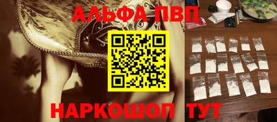 стаф Балашиха