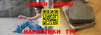 стаф Балашиха