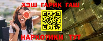 соль ск Балаково