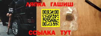 ПСИЛОЦИБИНОВЫЕ ГРИБЫ Балахна