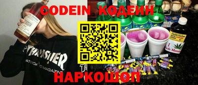 соль ск Балаково