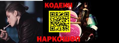 ПСИЛОЦИБИНОВЫЕ ГРИБЫ Балахна