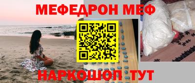 стаф Балашиха