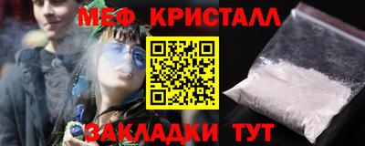 стаф Балашиха