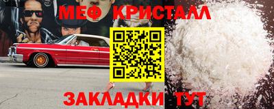 стаф Балашиха