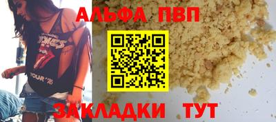 соль ск Балаково