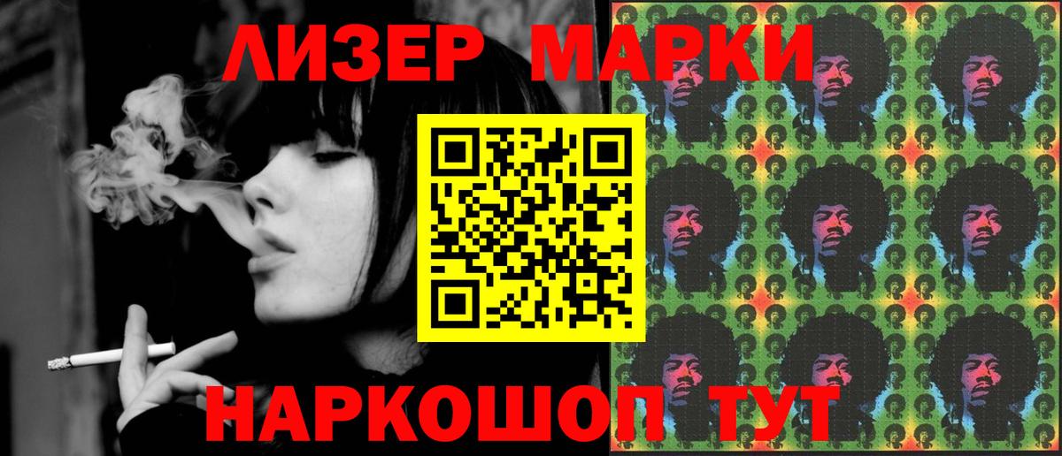 Гуково  Лсд 25 экстази кислота  Вход с VPN 