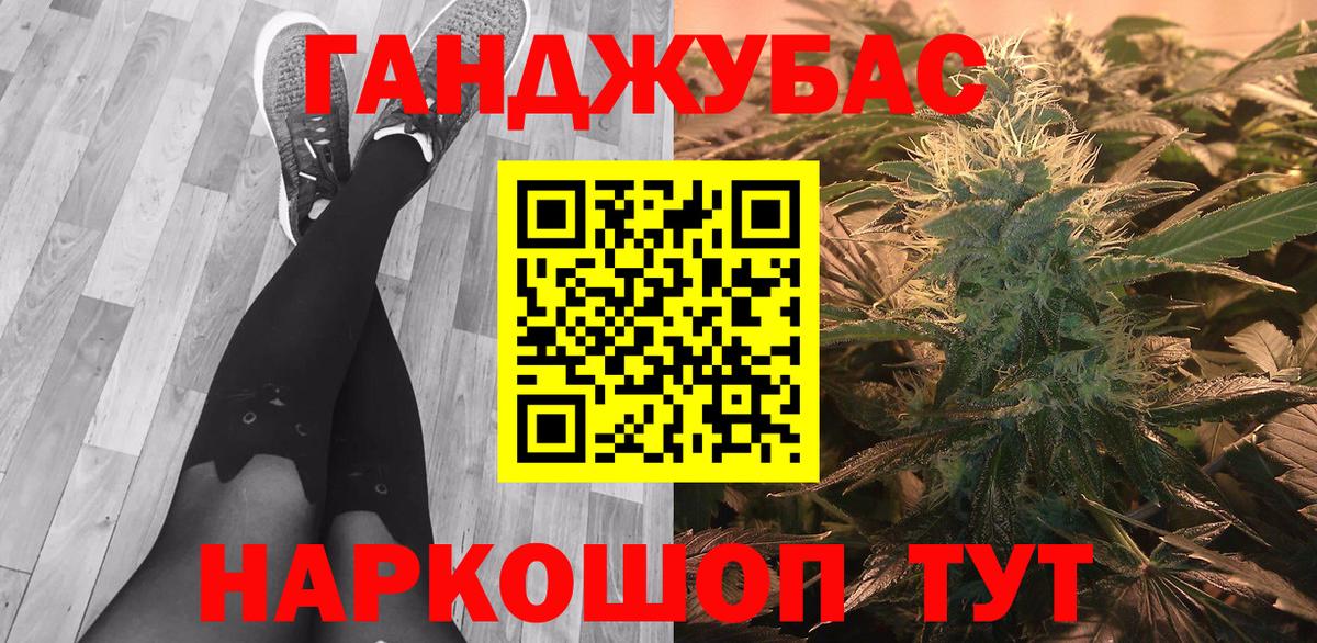 Гуково  МАРИХУАНА MAZAR  Вход с VPN  Марихуана индика 