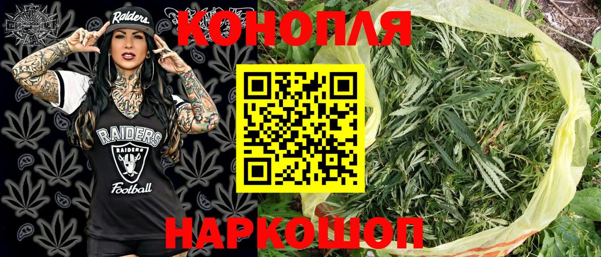 Каннабис MAZAR Гуково